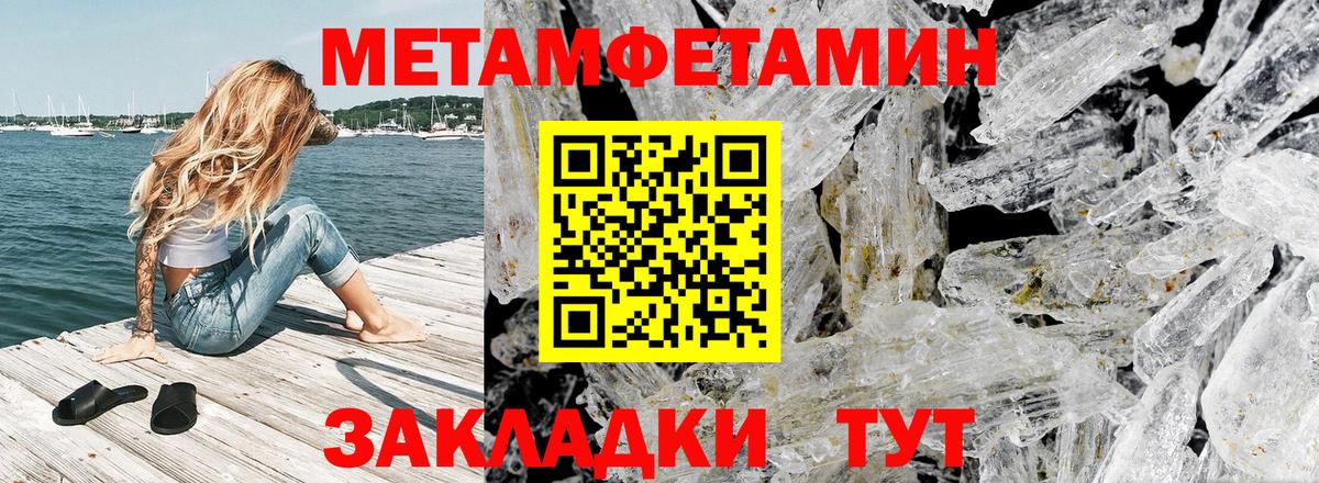 АМФ Premium  Amphetamine  Оренбург  Вход с VPN 