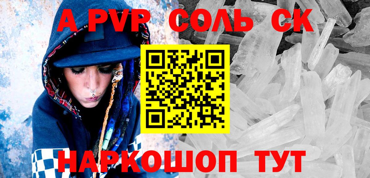 A PVP СК  Вход с VPN  Оренбург 