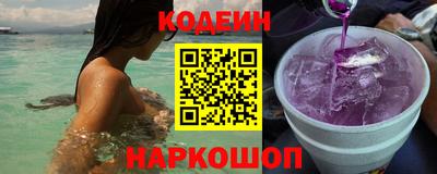 кристаллы Славянск-на-Кубани
