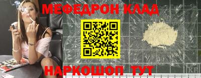 кристаллы Славянск-на-Кубани