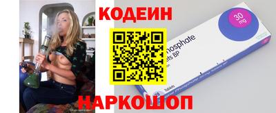 мяу мяу кристалл Сланцы