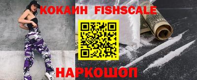 меф Славгород
