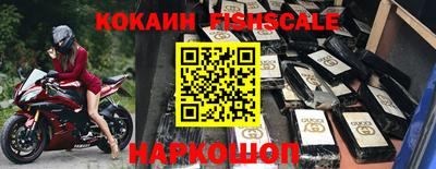 мяу мяу кристалл Сланцы