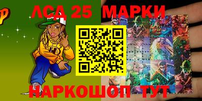 мяу мяу кристалл Сланцы