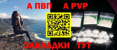 меф Славгород