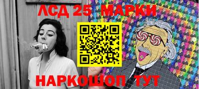 меф Славгород