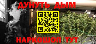 меф Славгород