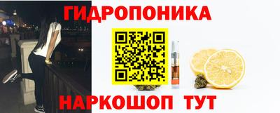 мяу мяу кристалл Сланцы