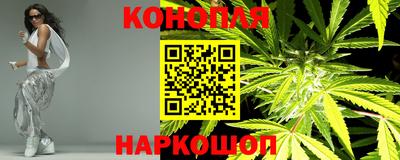 кристаллы Славянск-на-Кубани