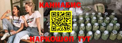 меф Славгород