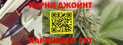 мяу мяу кристалл Сланцы