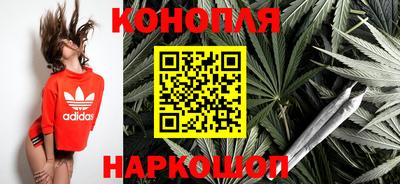 кристаллы Славянск-на-Кубани