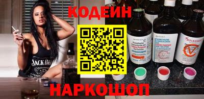 меф Славгород