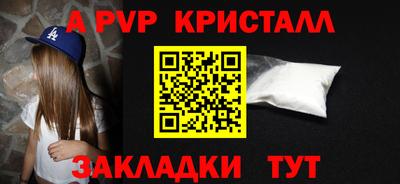мяу мяу кристалл Сланцы
