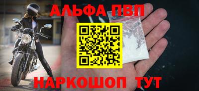 меф Славгород