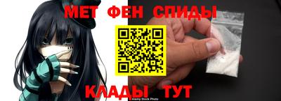 меф Славгород