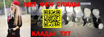 меф Славгород