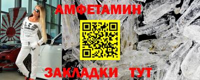 мяу мяу кристалл Сланцы