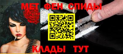 мяу мяу кристалл Сланцы