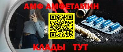 кристаллы Славянск-на-Кубани