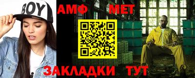 меф Славгород