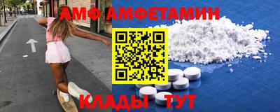 мяу мяу кристалл Сланцы