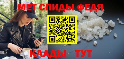 меф Славгород