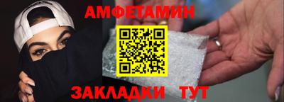 кристаллы Славянск-на-Кубани