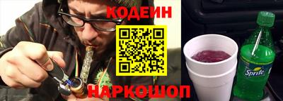мяу мяу кристалл Сланцы