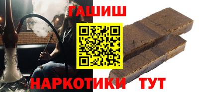 мяу мяу кристалл Сланцы