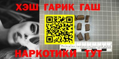 меф Славгород