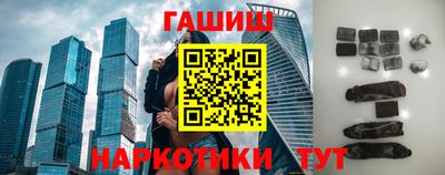 мяу мяу кристалл Сланцы