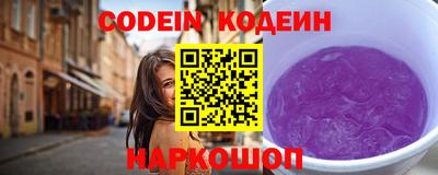 кристаллы Славянск-на-Кубани