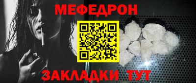 кристаллы Славянск-на-Кубани
