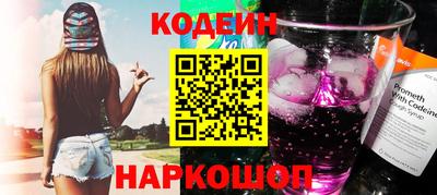 меф Славгород