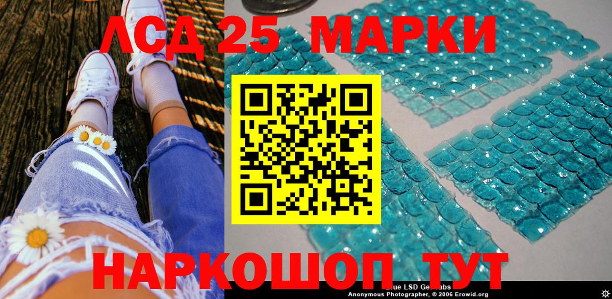 Марки N-bome 1,8мг  Марки N-bome 1,8мг  Вход с VPN  Оренбург 