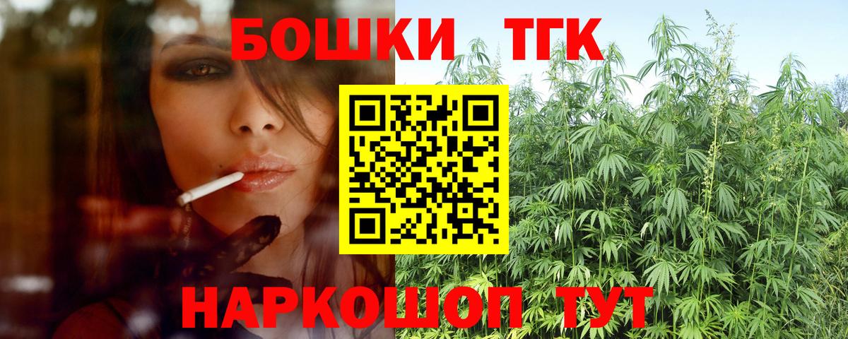 Бошки марихуана тримм  Конопля White Widow  Каннабис SATIVA & INDICA  Вход с VPN  Оренбург 